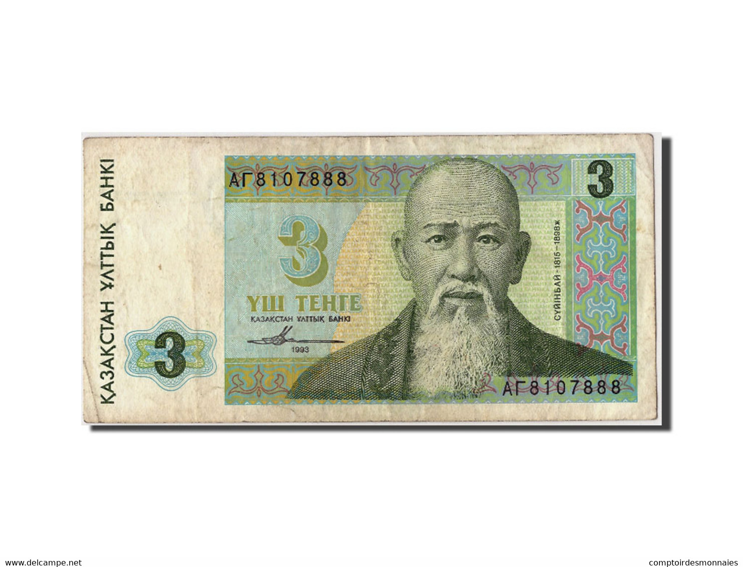 Billet, Kazakhstan, 3 Tenge, 1993, Undated, KM:8a, TTB - Kazakhstán