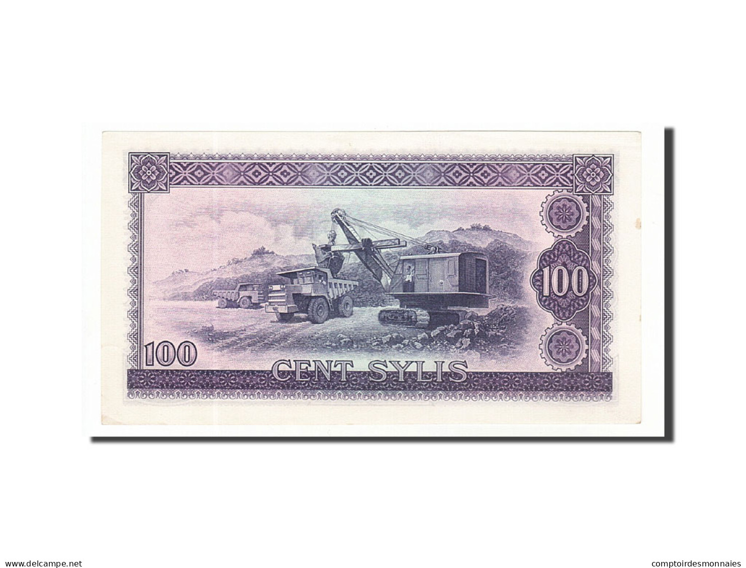 Billet, Guinea, 100 Sylis, 1971, 1960-03-01, KM:19, SPL - Guinea