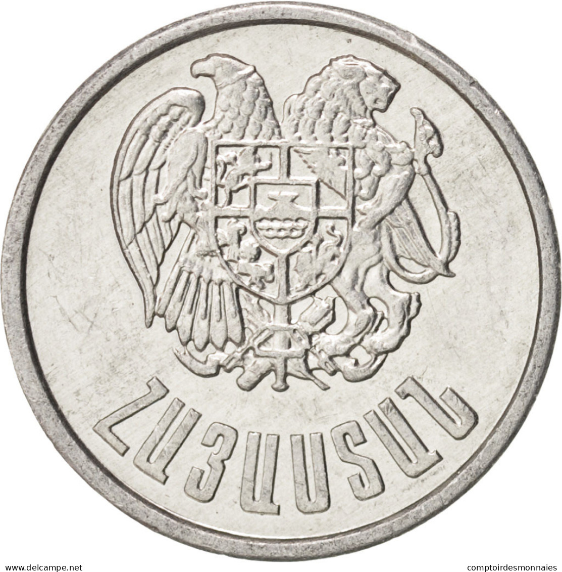 Monnaie, Armenia, 20 Luma, 1994, SUP+, Aluminium, KM:52 - Arménie