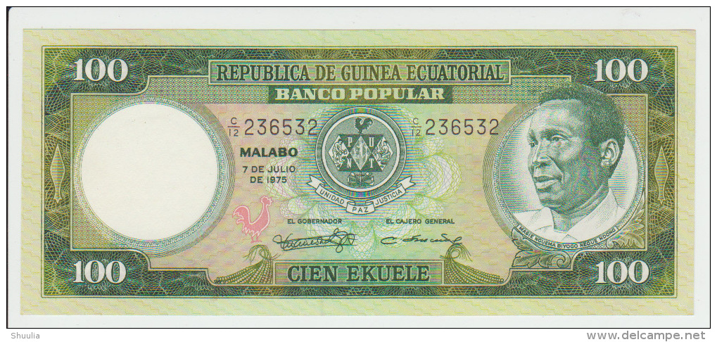 Equatorial Guinea 100 Ekuele 1975 Pick 11 UNC - Equatoriaal-Guinea