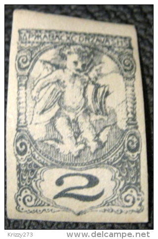 Yugoslavia 1919 Newspaper Stamps 2d - Mint - Dagbladzegels