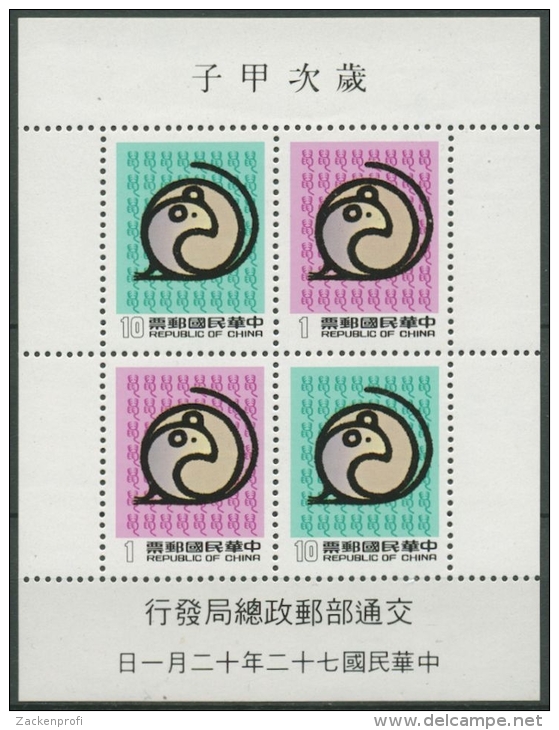 Taiwan 1983 Jahr Der Ratte Block 30 Postfrisch (C70725) - Blocks & Kleinbögen