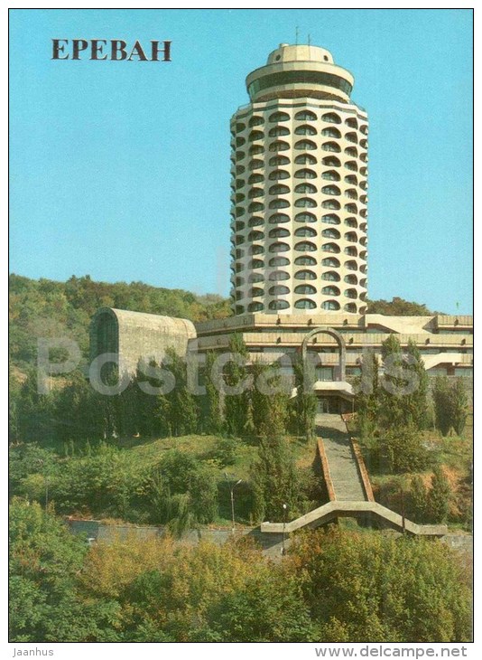 Palace Of Youth - Yerevan - 1987 - Armenia USSR - Unused - Arménie