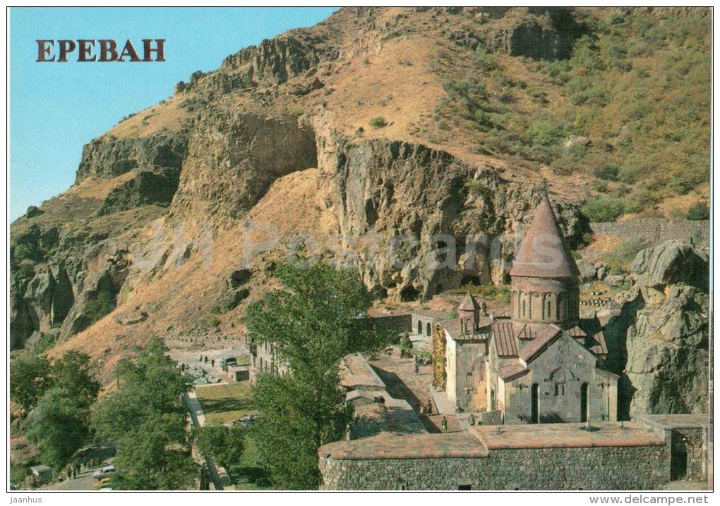 Architectural Complex - Gegard - Yerevan - 1987 - Armenia USSR - Unused - Arménie