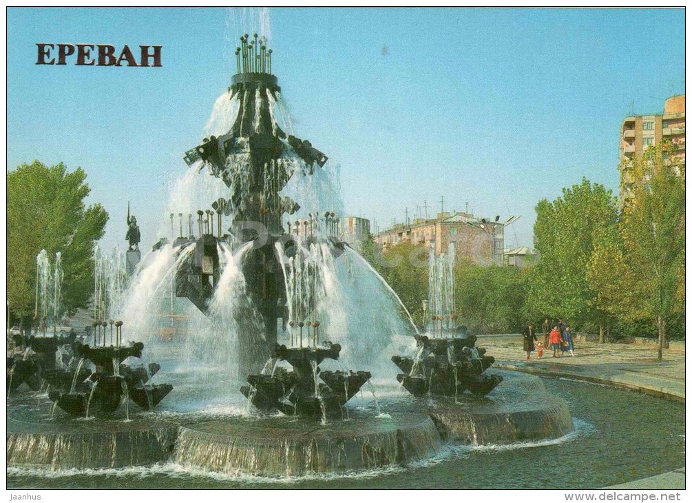 Fountain On Gai - Gaik Bzhishkiants Square - Yerevan - 1987 - Armenia USSR - Unused - Arménie