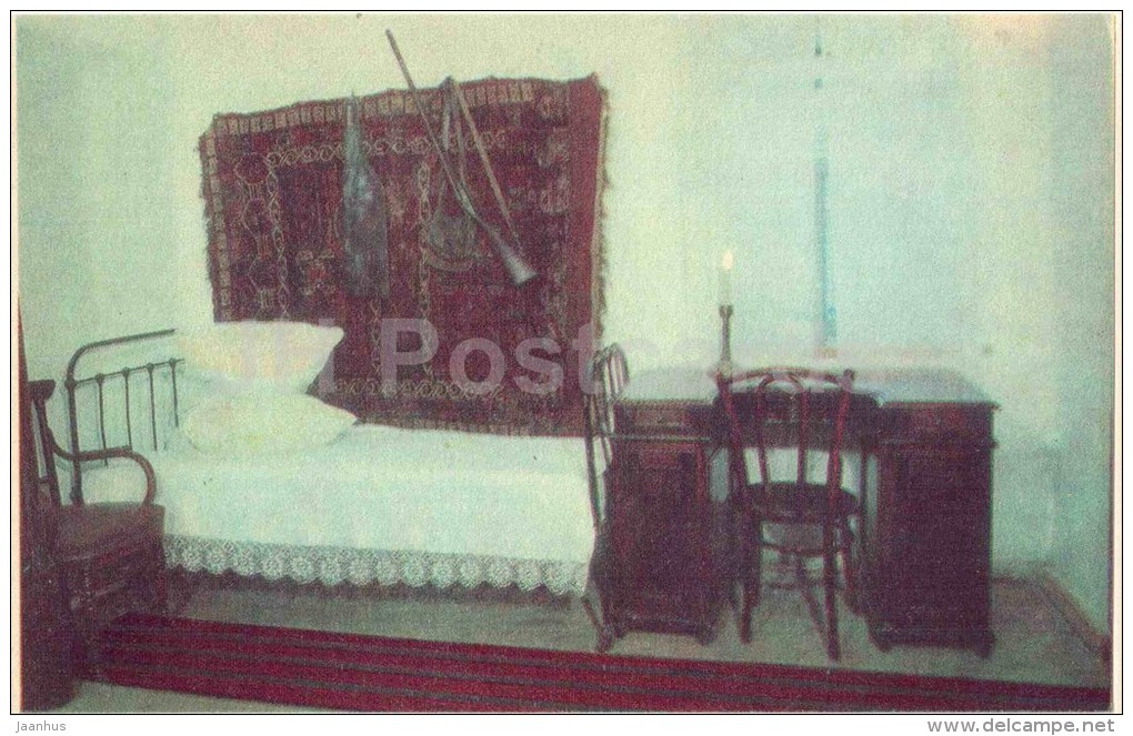 House Of Frunze - Bedroom - Father&acute;s Corner - Frunze Museum - Bishkek - 1971 - Kyrgyzstan USSR - Unused - Kirguistán