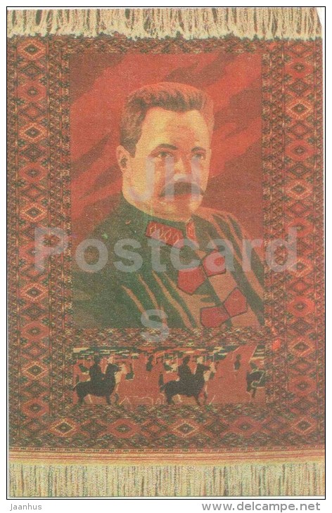 Portrait Of Frunze - Carpet Made By Turkmenkovyer - Frunze Museum - Bishkek - 1971 - Kyrgyzstan USSR - Unused - Kirghizistan