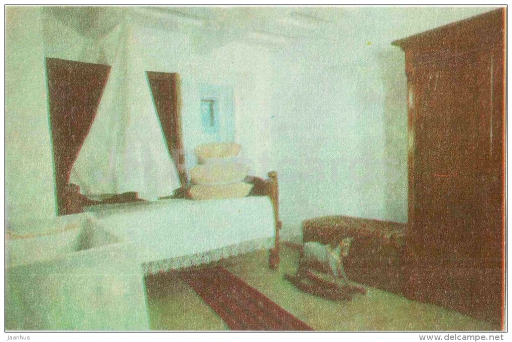 House Of Frunze - Bedroom - Interior - Rocking Horse - Frunze Museum - Bishkek - 1971 - Kyrgyzstan USSR - Unused - Kirguistán