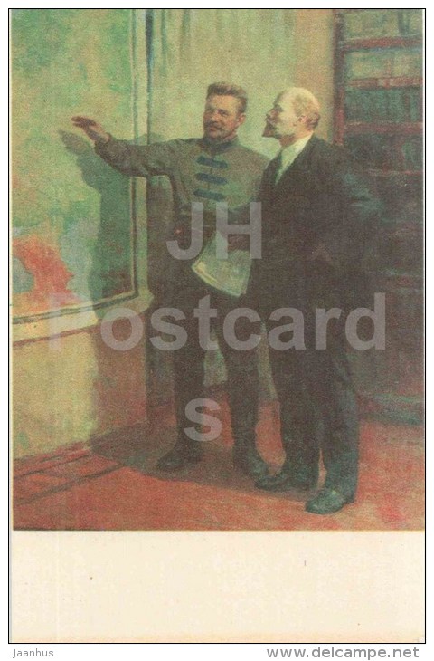 Frunze And Lenin - Painting - Frunze Museum - Bishkek - 1971 - Kyrgyzstan USSR - Unused - Kirguistán