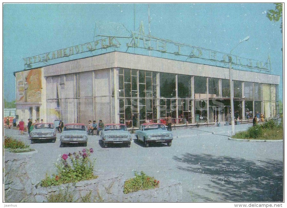 Bus Station - Taxi - Car Volga - Ust-Kamenogorsk - Oslemen - 1976 - Kazakhstan USSR - Unused - Kasachstan