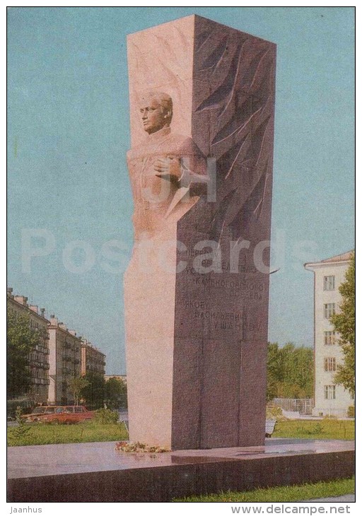 Monument To Y. Ushanov - Ust-Kamenogorsk - Oslemen - 1976 - Kazakhstan USSR - Unused - Kazakistan