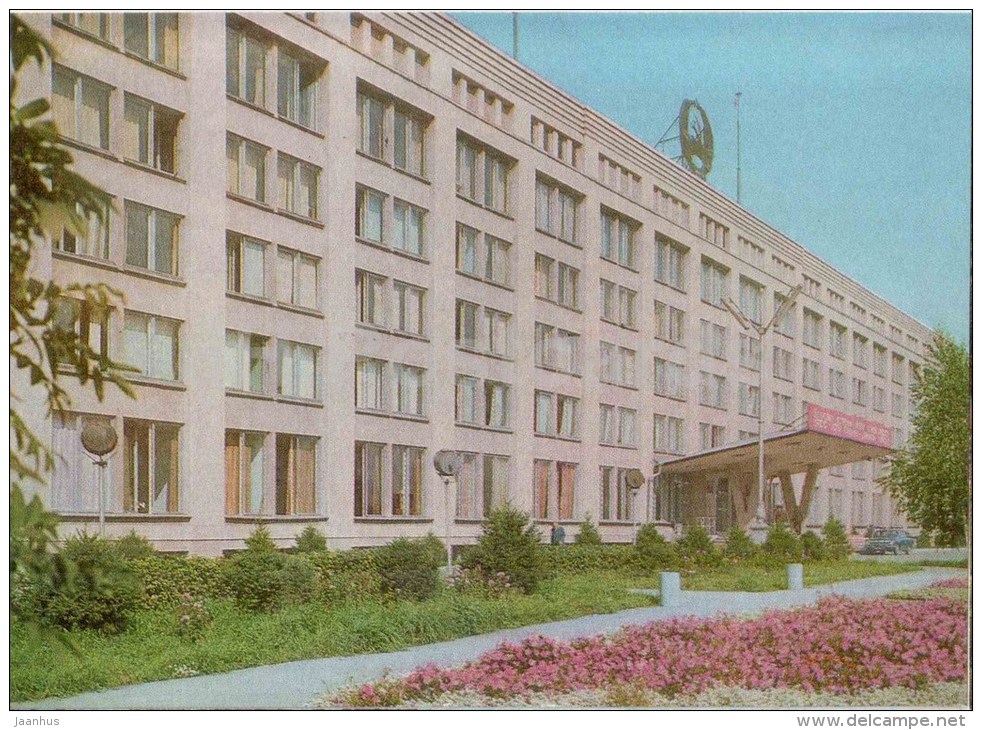 House Of Soviets - Ust-Kamenogorsk - Oslemen - 1976 - Kazakhstan USSR - Unused - Kazakhstan