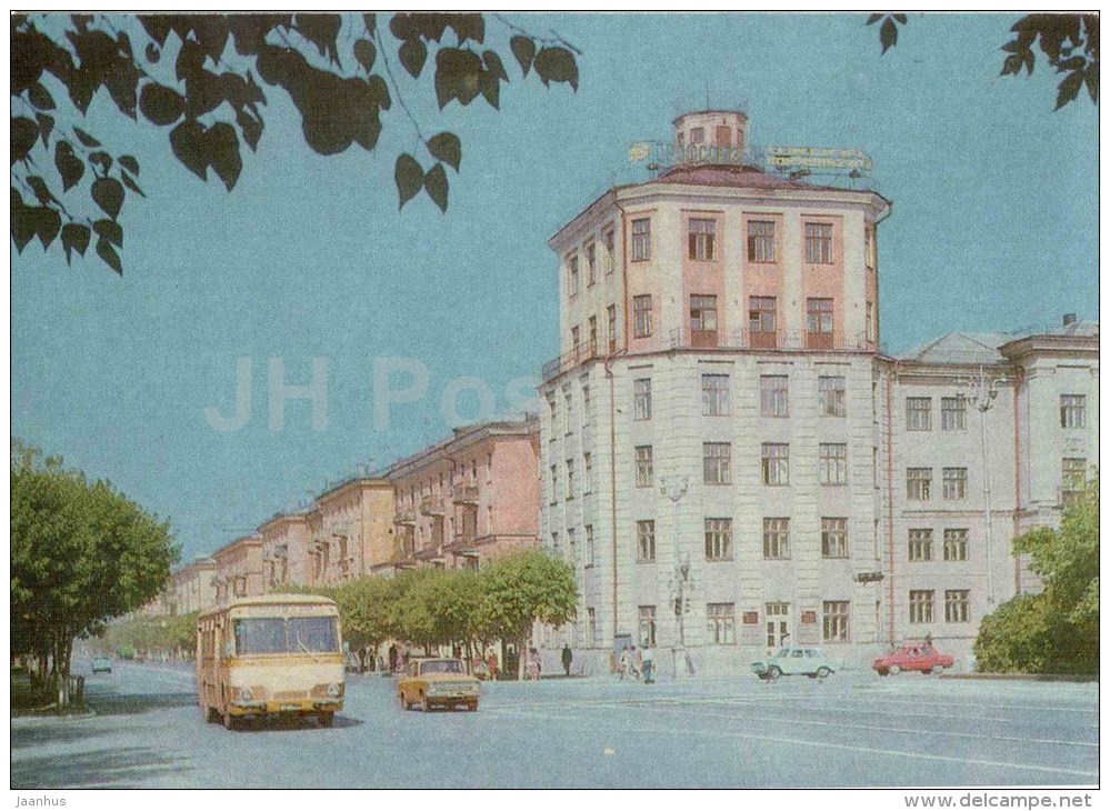 Lenin Avenue - Bus - Ust-Kamenogorsk - Oslemen - 1976 - Kazakhstan USSR - Unused - Kazakhstan