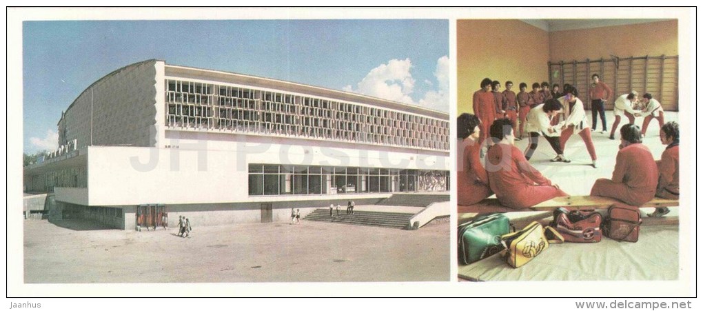 50th October Anniversary Palace Of Sports - Training - Judo - Almaty - Alma-Ata - 1980 - Kazakhstan USSR - Unused - Kazakhstan