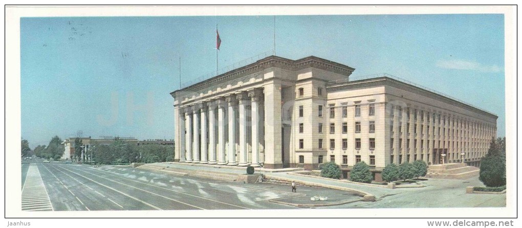 Government House - Almaty - Alma-Ata - 1980 - Kazakhstan USSR - Unused - Kazakhstan