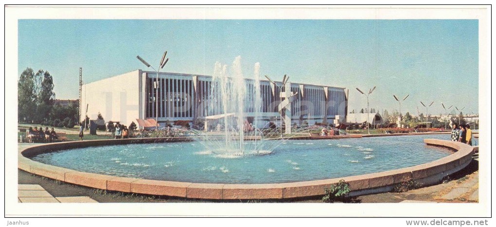 Exhibition Of Economic Achievements Of The Kazakh SSR - Fountains - Almaty - Alma-Ata - 1980 - Kazakhstan USSR - Unused - Kazakhstan