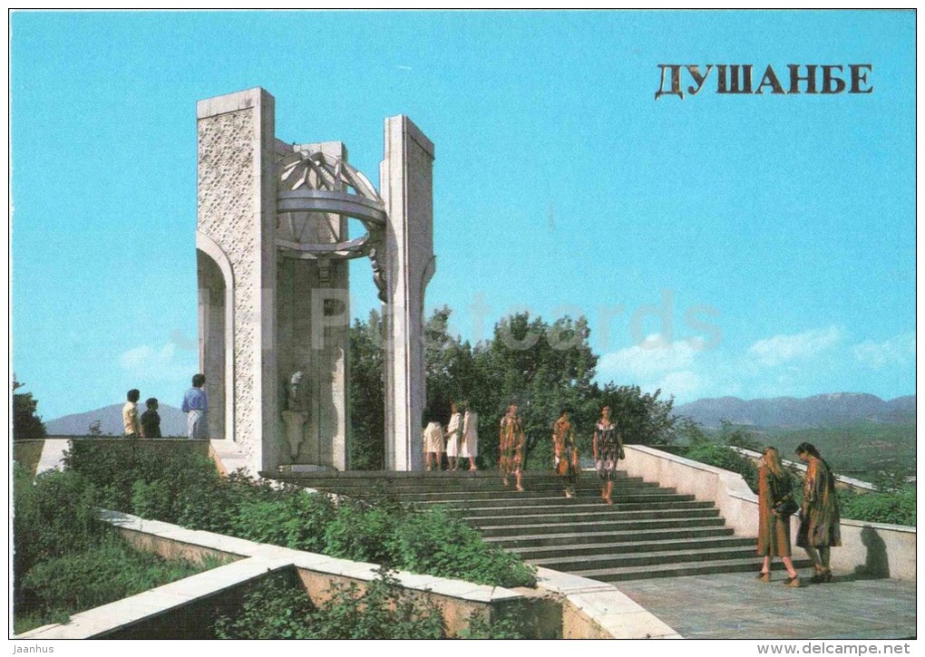 The Tomb Of Turzun-zadeh - Dushanbe - 1985 - Tajikistan USSR - Unused - Tajikistan