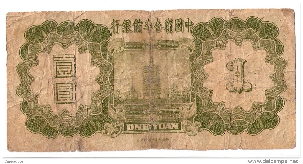 CHINE   /   PUPPET BANKS      1 YUAN      1938 (1939)      P.J 61a      (voir 2 Scans - China