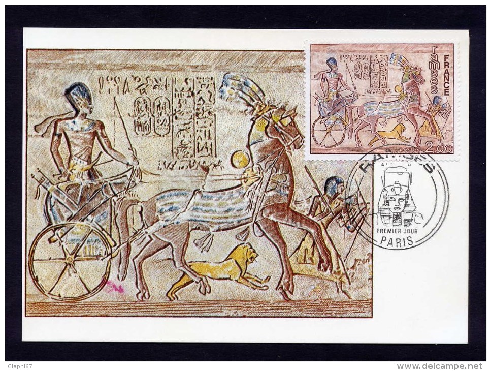 France Carte Maximum Ramses 2  FDC Egyptologie - Egiptología