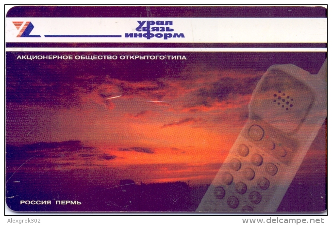 USED PHONE CARDS RUSSIA PERM  Sunset - Russie