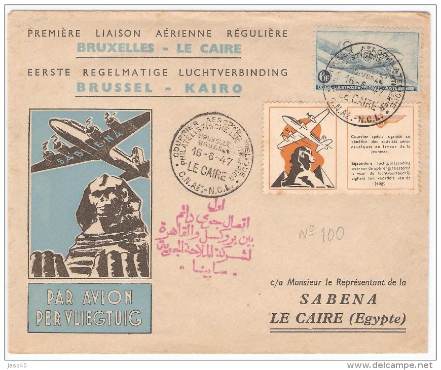 1ª  LIGAÇÃO AEREA BRUXELAS-CAIRO - Lettres & Documents