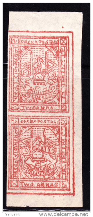 India Orrcha State 2 Anna 1917 Issue Imperforate Pair. Scott 4. - Orcha