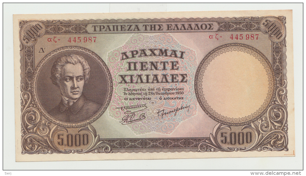 GREECE 5000 DRACHMA 1950 AUNC Pick 184 - Grecia