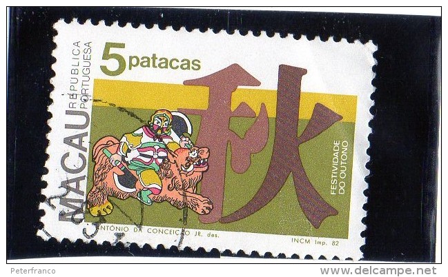 1982 Macao - Festividade Do Outono - Oblitérés