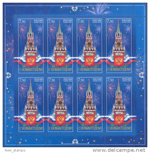 Russia 2008 Happy New Year Kremlin Flag COA Minisheet MNH - Other & Unclassified