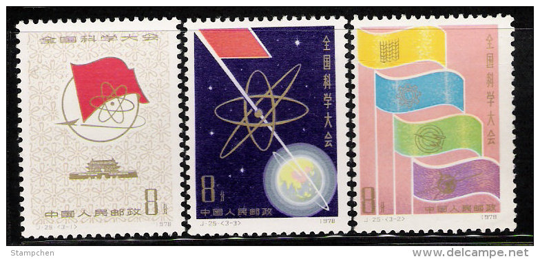 China 1978 J25 National Science Conference Stamps Atom Flag Globe - Atom