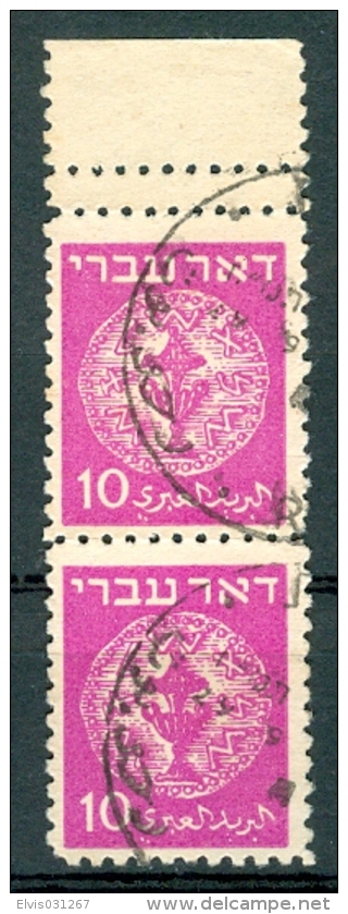 Israel - 1948, Michel/Philex No. : 3, DOUBLE PERFORATIONS ERROR, Perf: 11/11 - DOAR IVRI - USED - *** - No Tab - Non Dentelés, épreuves & Variétés