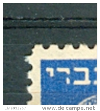 Israel - 1948, Michel/Philex No. : 5, BROKEN LETTER, Perf: 11/11 - MNH - *** - No Tab - Imperforates, Proofs & Errors