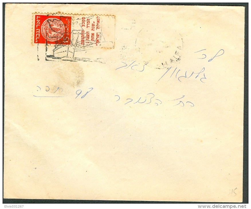 Israel LETTER - 1949 DOAR IVRI Nr 4 Tab, *** - Mint Condition - - Non Dentelés, épreuves & Variétés