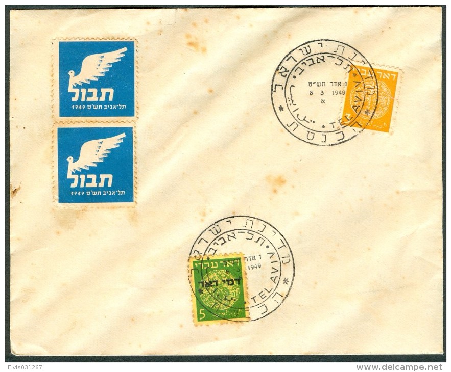 Israel LETTER TAXED - 1948 DOAR IVRI, Nr 1 Full Tab X 2, Nr 2 Full Tab, Nr 3 No Tab, TAX 21 Mils , *** - Mint Condition - Strafport