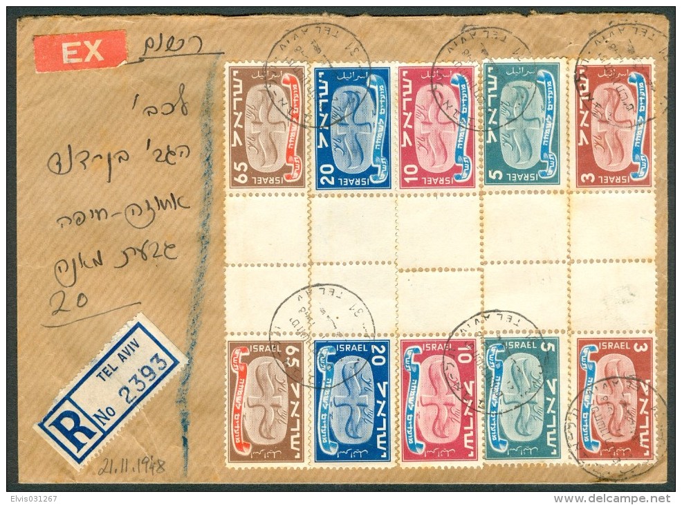 Israel LETTER - 1948 New Year, Horizontal Gutter Tete-Beche, *** - Mint Condition - - Imperforates, Proofs & Errors