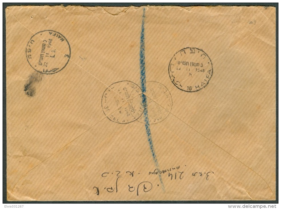 Israel LETTER - 1948 New Year, Horizontal Gutter Tete-Beche, *** - Mint Condition - - Non Dentelés, épreuves & Variétés