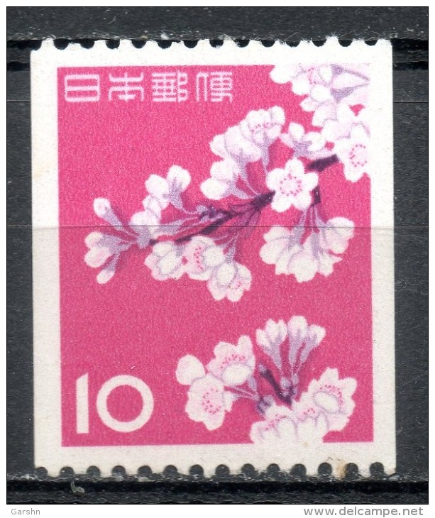 Japan Japon : (23) 1961 Fleurs De Cerisier Sc# 726** Coil Stamp - Nuovi