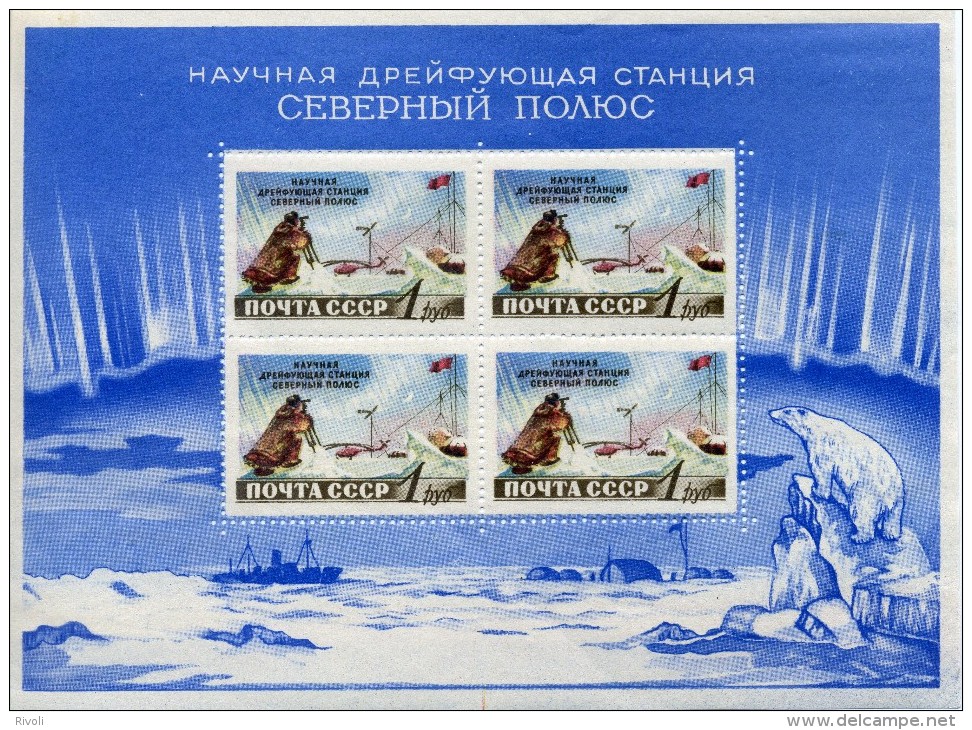RUSSIE 1958 YVERT BF 28 NEUF AVEC TRACES AU VERSO MISSIONS SCIENTIFIQUES AU POLE NORD COTE 55E - Scientific Stations & Arctic Drifting Stations