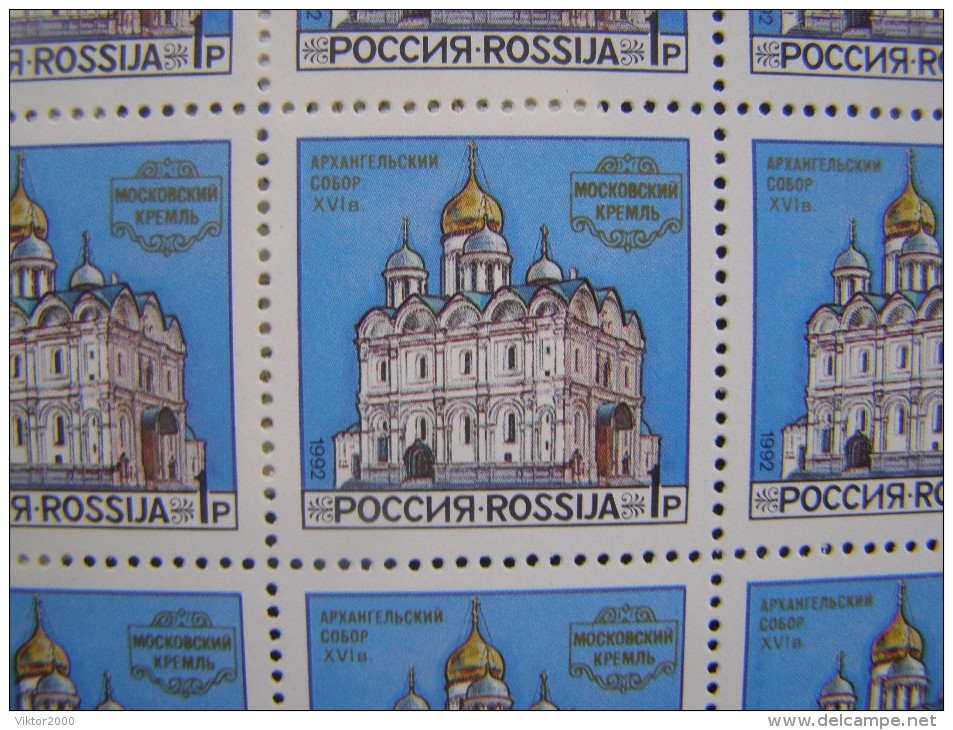 RUSSIA 1992 MNH (**)YVERT 5964-66 Les Cathédrales.Cathedrals - Full Sheets