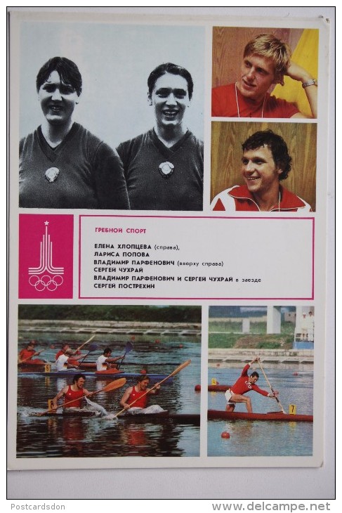 Postcard Khlopzeva, Popova -   USSR - Rowing -  1982  KAYAK - Rudersport