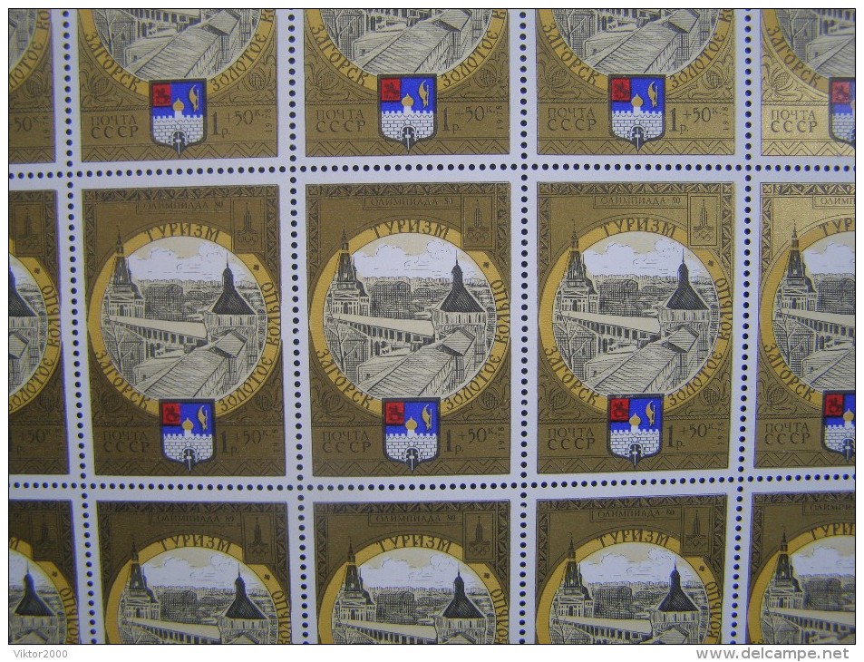 RUSSIA 1978 MNH (**)YVERT 4569.  1978. GAMES OF THE XXII OLYMPIAD. MOSCOW 1980. 22 JUEGOS OLIMPICOS MOSCU 1980 - Abadías Y Monasterios