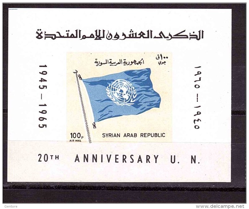 SYRIA 1966 United Nations Yvert Cat. N° Block 21  MINT NEVER HINGED** - Syria