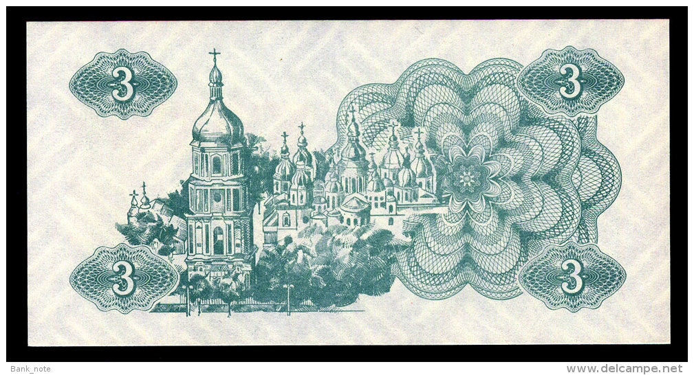 UKRAINE 3 KARBOVANTSI 1991 Pick 82b Unc - Ukraine