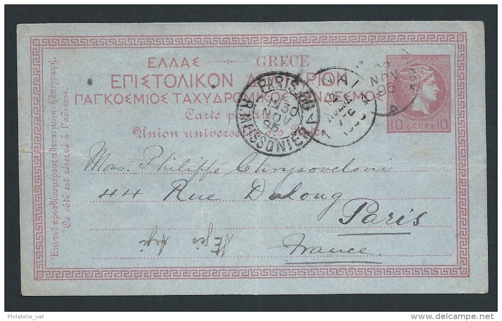 GRECE - Entier Postal Pour Paris En 1895 - à Voir - Lot P13837 - Postal Stationery