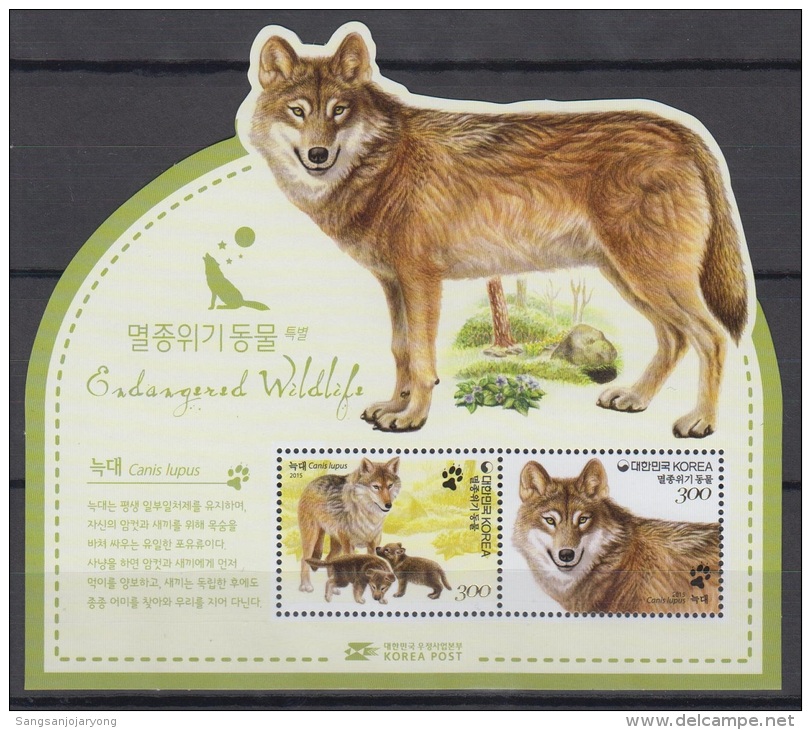 South Korea KPCC2422a Wolf, Loup, Canis Lupus, Environment Protection, Protection De L'environnement - Protection De L'environnement & Climat