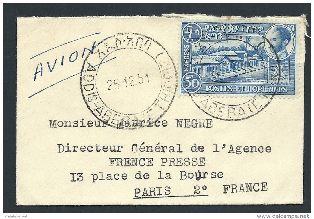 ETHIOPIE - Enveloppe Pour La France En 1951 - à Voir - Lot P13868 - Ethiopie