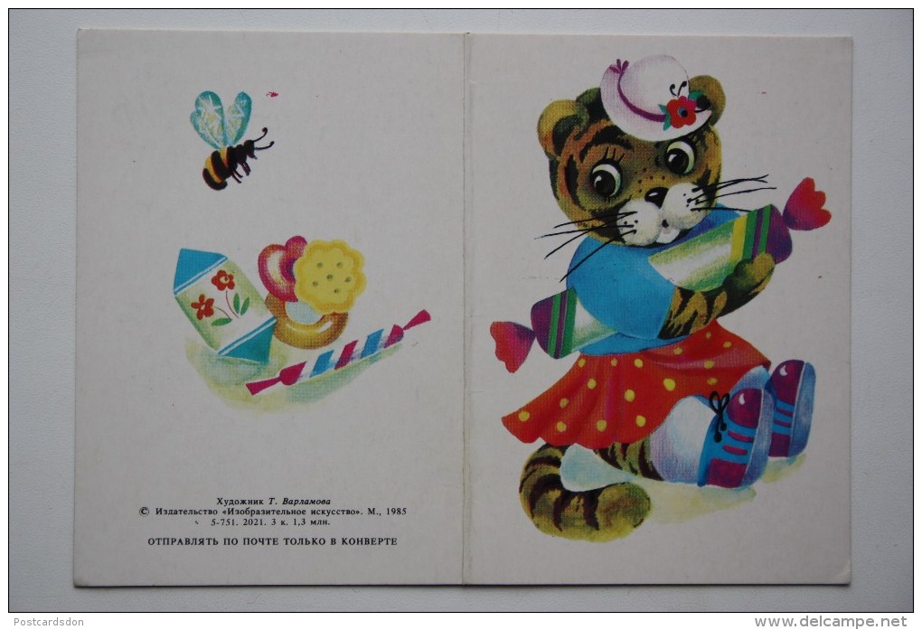 Tiger - Bee - - Old USSR Postcard - 1985 - Tiger