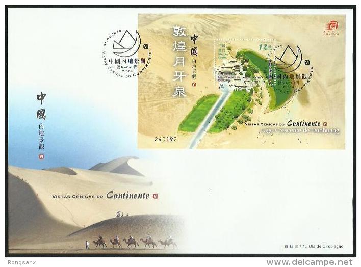 2015 MACAO Macau SPRINGS IN DUNHUANG MS FDC - FDC
