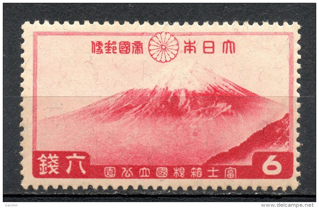 Japan Japon : (6) 1936 Parc National De Fuji-Hakone.  Sc# 225* - Unused Stamps