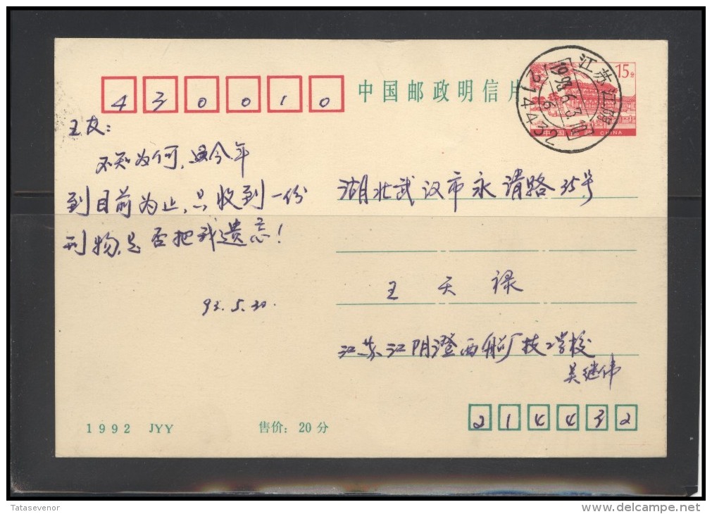 CHINA Postal History Post Card CHINA CN 196 Inland Mail - Lettres & Documents